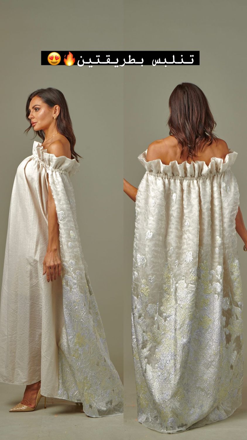 Jacquard off-shoulder kaftan