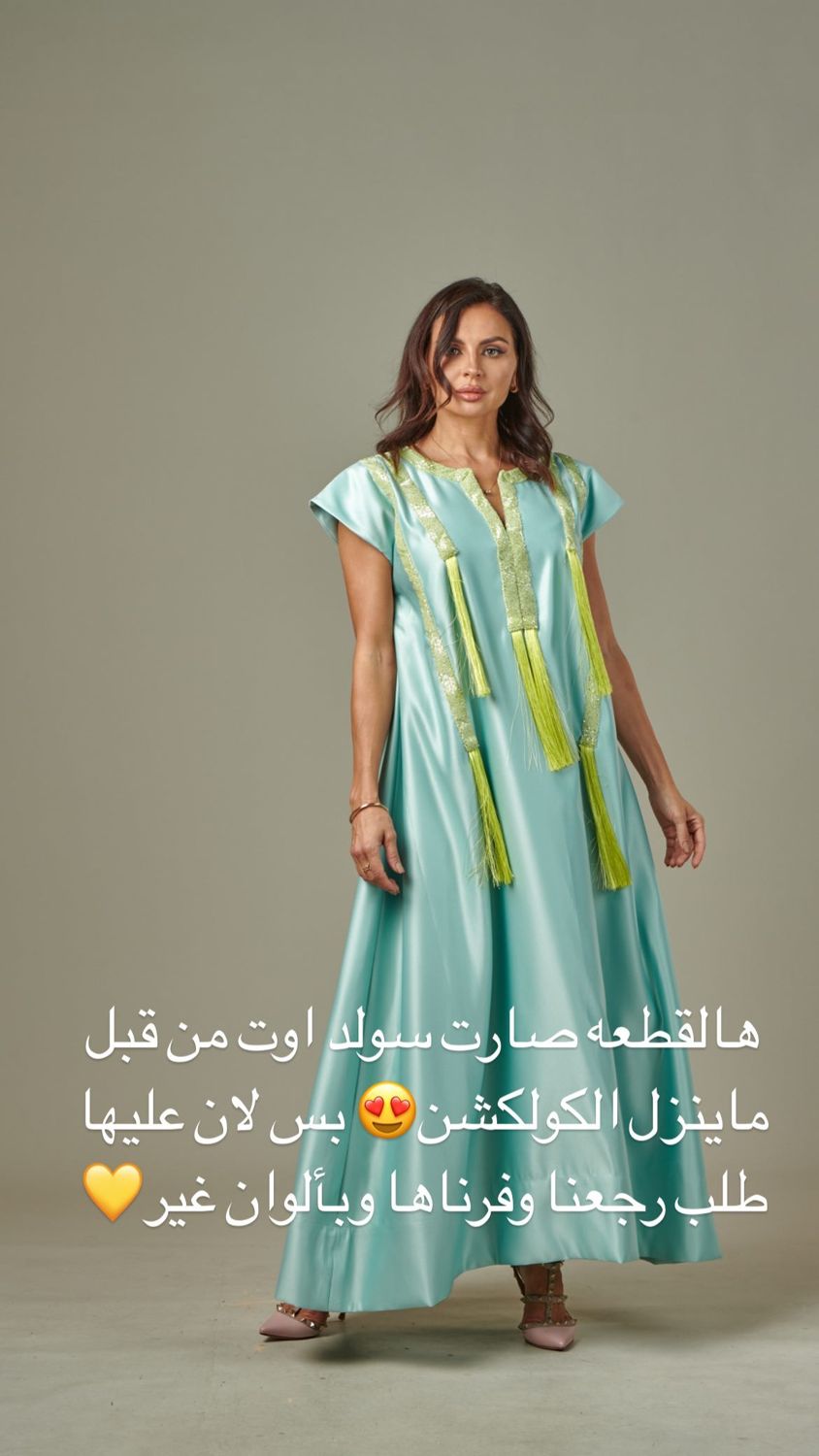Tassel kaftan