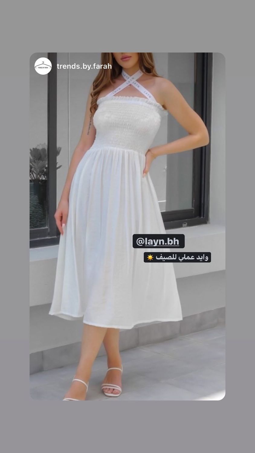 Layn Multiwear